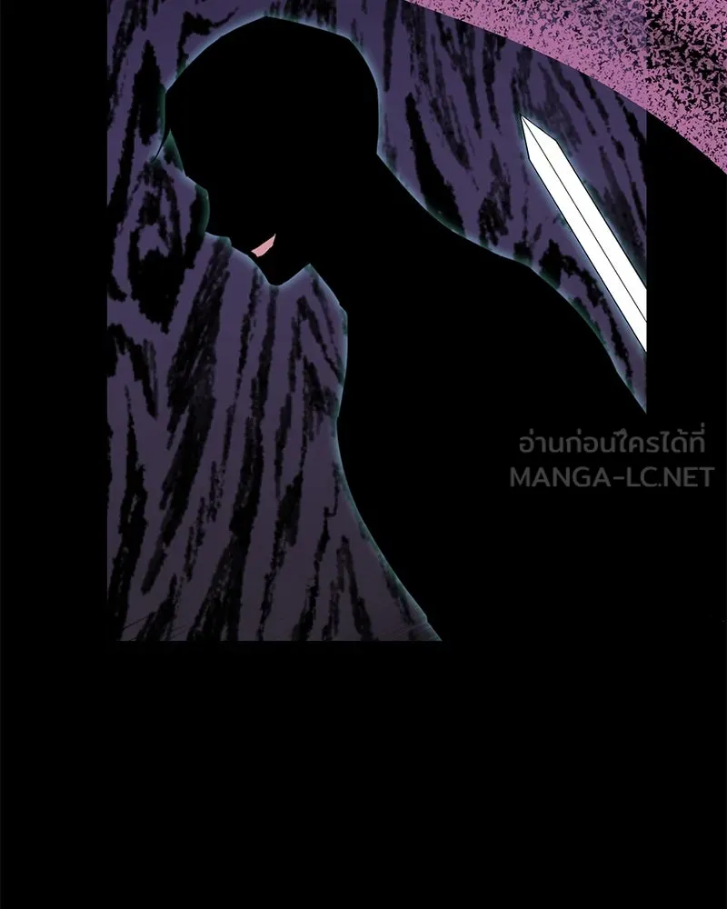 อนาคตพบรัก ตอนที่ 12 รูปที่ 81