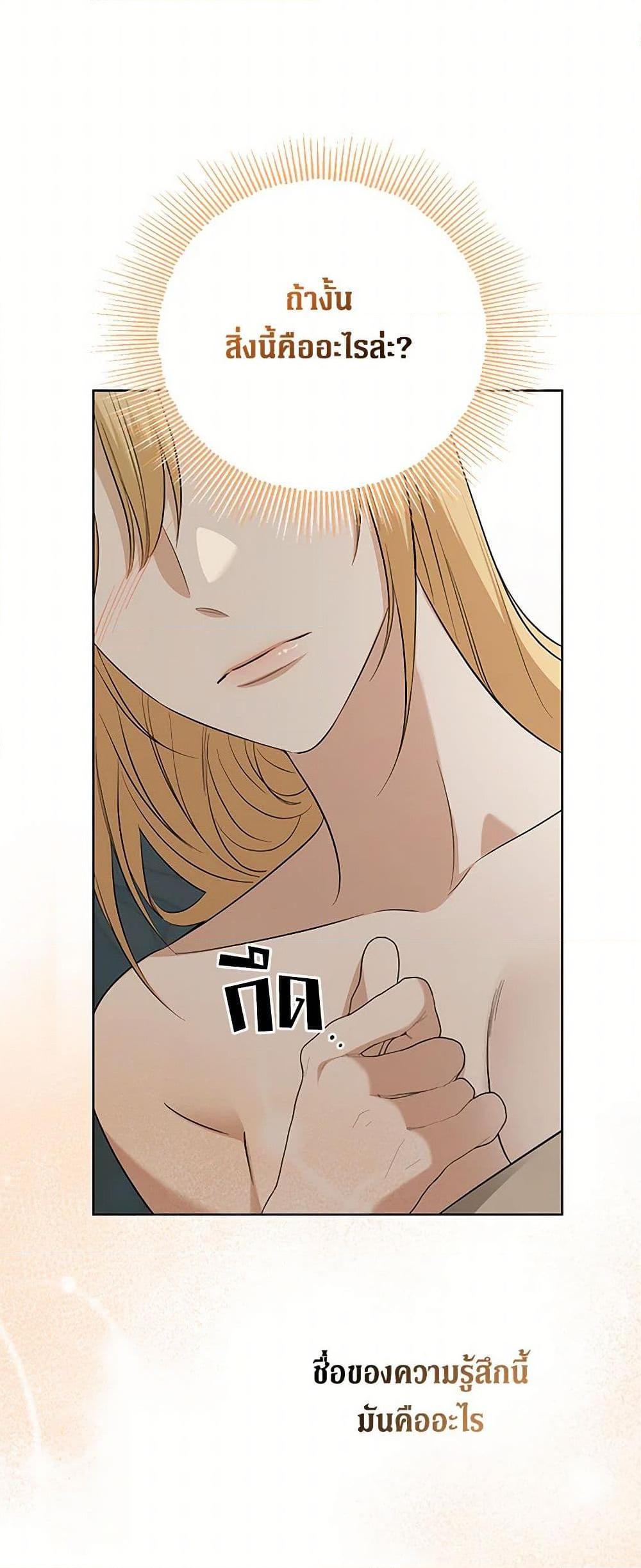 Manga-lc-com อ่านมังงะ อ่านการ์ตูน ออนไลน์ ฟรี I Don’t Love You Anymore ตอนที่ 1 2 3 4 5 6 7 8 9 10 11 12 13 14 ฟรี ไม่มีโฆษณา Manga-lc - อ่าน มังงะ อ่าน การ์ตูน ออนไลน์ อ่านมังงะ ฟรี