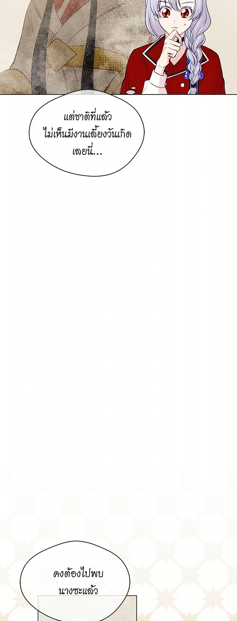 Manga-lc-com อ่านมังงะ อ่านการ์ตูน ออนไลน์ ฟรี Iris – The Lady and Her Smartphone ตอนที่ 1 2 3 4 5 6 7 8 9 10 11 12 13 14 ฟรี ไม่มีโฆษณา Manga-lc - อ่าน มังงะ อ่าน การ์ตูน ออนไลน์ อ่านมังงะ ฟรี