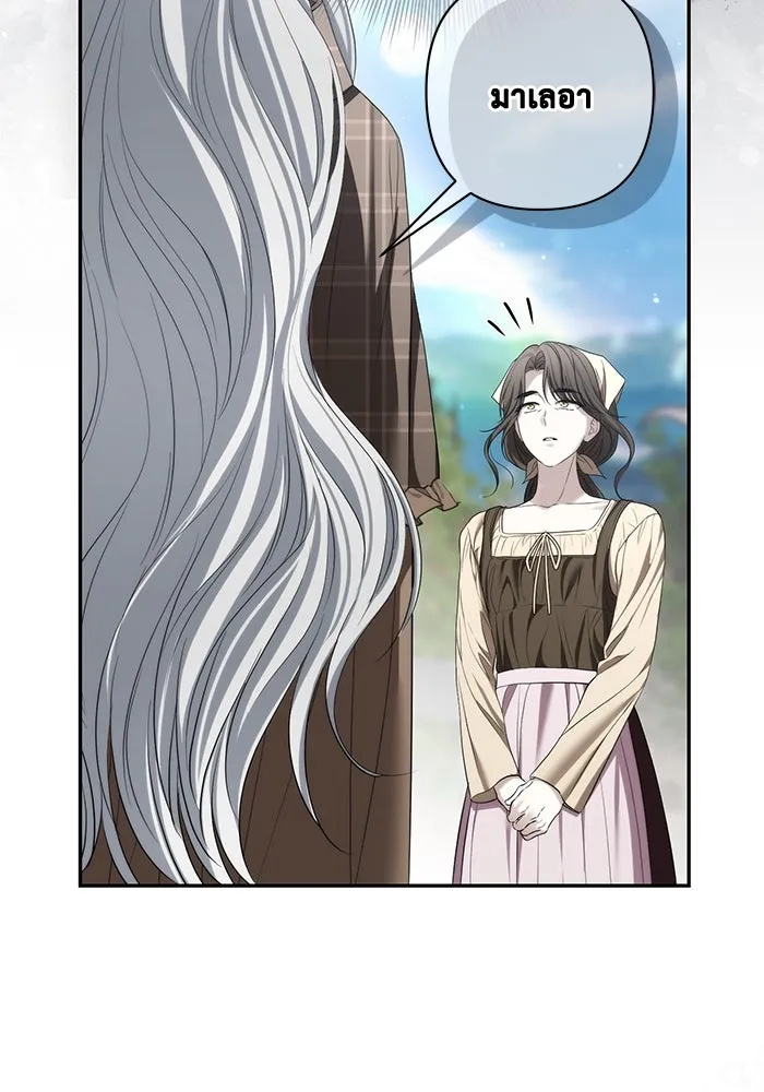 เกมรักด่านสุดท้ายจับนายพระเอก ตอนที่ 34 รูปที่ 95