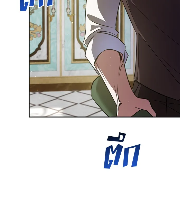 อะคาเดมีนี้เห็นทีจะเจ๊ง ตอนที่ 1 รูปที่ 70