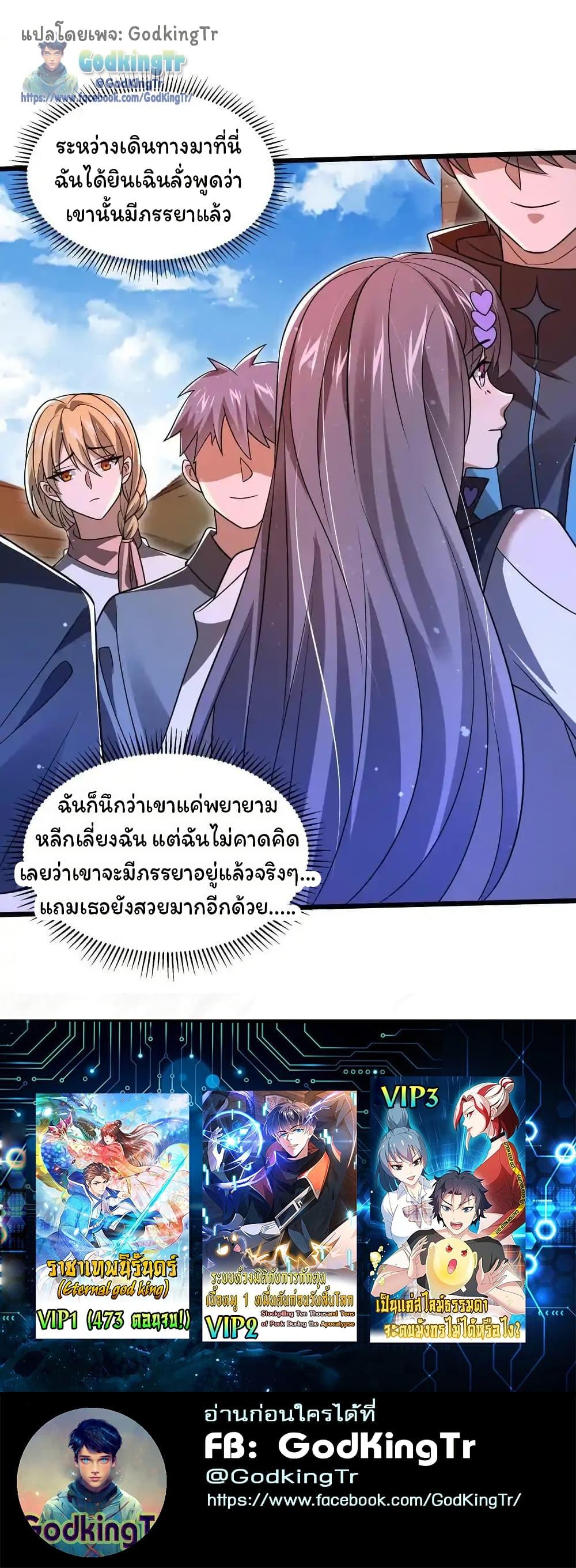 Manga-lc-com อ่านมังงะ อ่านการ์ตูน ออนไลน์ ฟรี Stockpiling Ten Thousand Tons of Pork During the Apocalypse ตอนที่ 1 2 3 4 5 6 7 8 9 10 11 12 13 14 ฟรี ไม่มีโฆษณา Manga-lc - อ่าน มังงะ อ่าน การ์ตูน ออนไลน์ อ่านมังงะ ฟรี