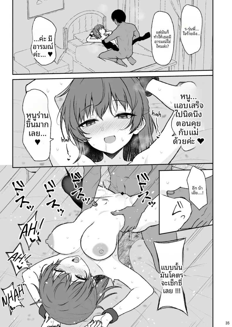 Doujin-Lc- อ่าน โดจิน มังฮวา เกาหลี ญี่ปุ่น จีน แปลไทย เเผนการฝึกรุ่น้องไร้เดียงสา (Takeyuu) ตอนที่ 1 2 3 4 5 6 7 8 9 10 11 12 13 14 ฟรี ไม่มีโฆษณา อ่าน โดจิน Manhwa เกาหลี ญี่ปุ่น จีน เรามีครบ คัดมาให้เน้นๆ โดจิน 18+ รับประกันความฟินโดย  Doujin Lc