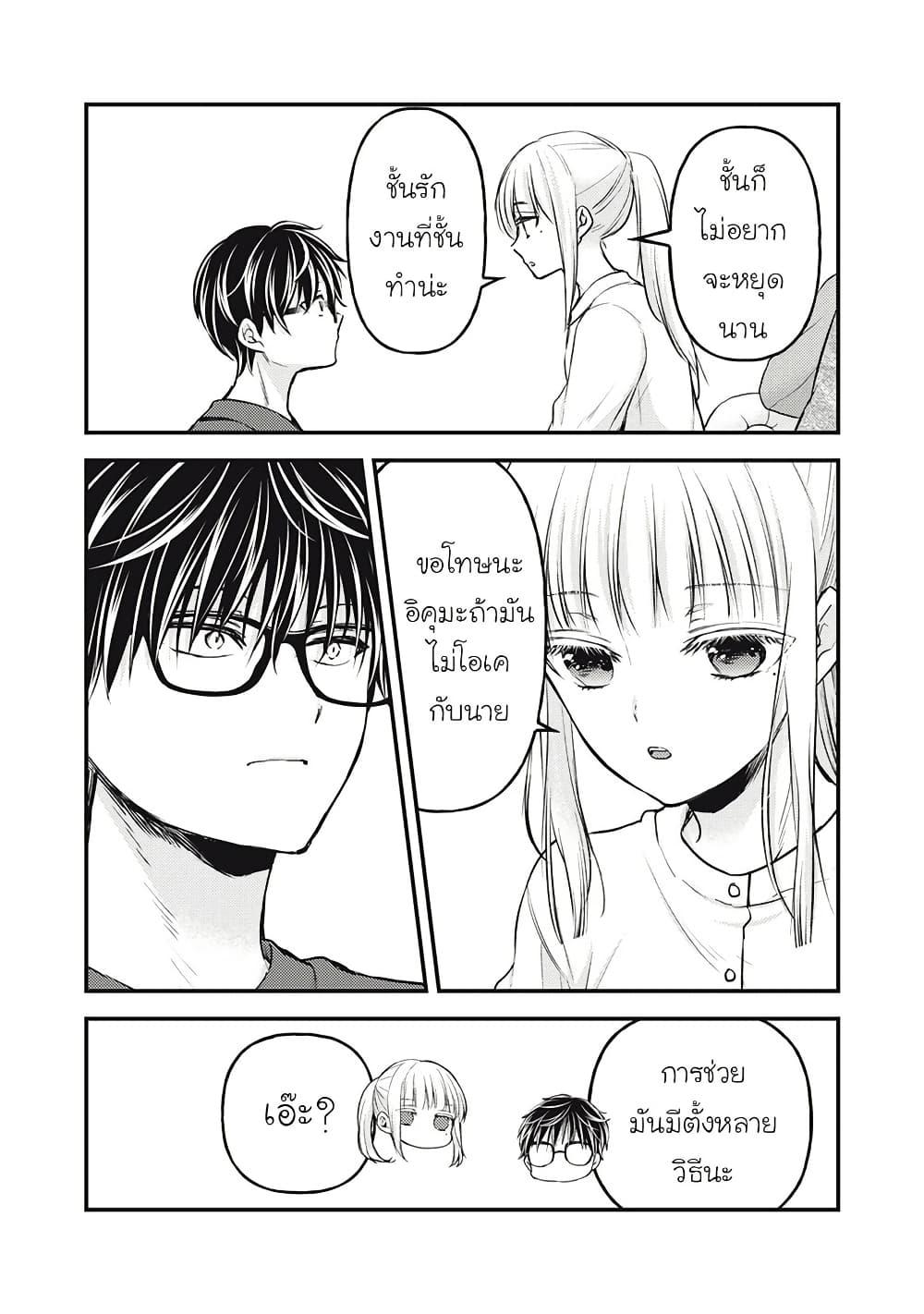 Manga-lc-com อ่านมังงะ อ่านการ์ตูน ออนไลน์ ฟรี Mijuku na Futari de Gozaimasu ga ตอนที่ 1 2 3 4 5 6 7 8 9 10 11 12 13 14 ฟรี ไม่มีโฆษณา Manga-lc - อ่าน มังงะ อ่าน การ์ตูน ออนไลน์ อ่านมังงะ ฟรี