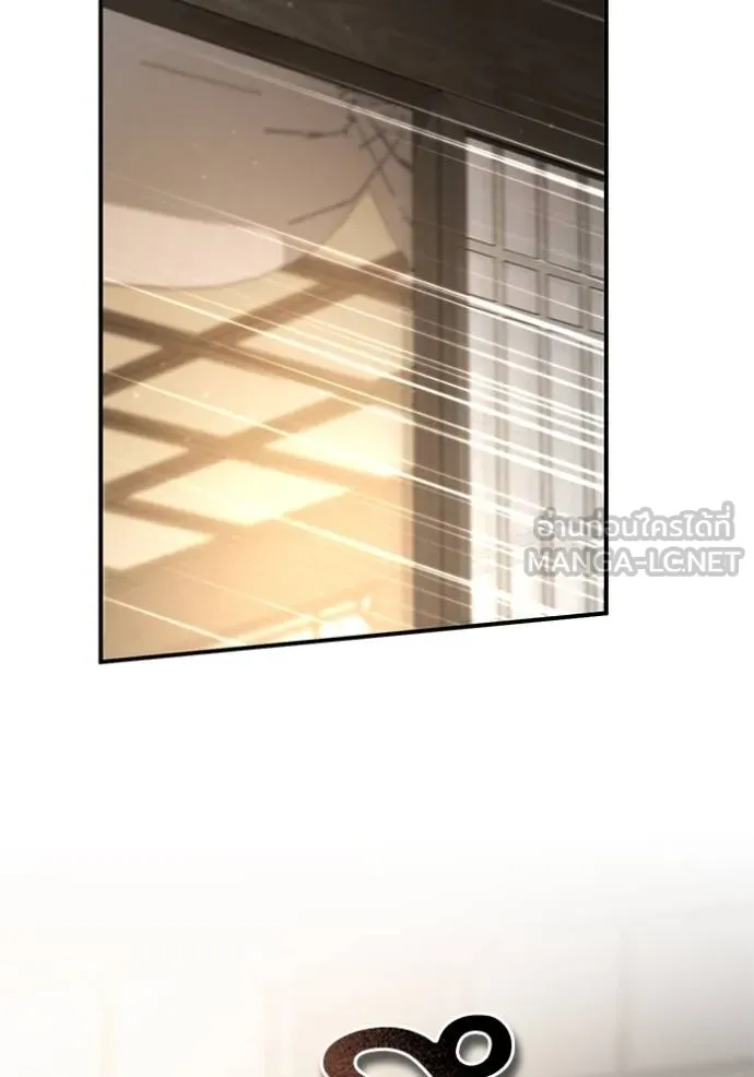 ยามหมาป่าทมิฬ ตอนที่ 29 รูปที่ 27