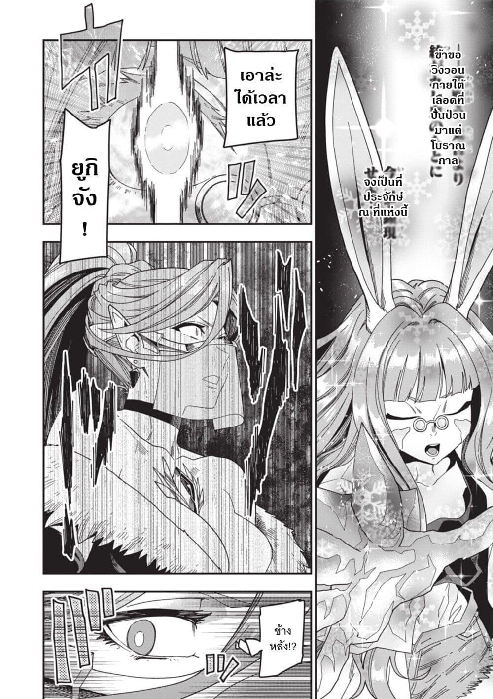 Manga-lc-com อ่านมังงะ อ่านการ์ตูน ออนไลน์ ฟรี Konjiki no Moji Tsukai – Yuusha Yonin ni Makikomareta Unique Cheat ตอนที่ 1 2 3 4 5 6 7 8 9 10 11 12 13 14 ฟรี ไม่มีโฆษณา Manga-lc - อ่าน มังงะ อ่าน การ์ตูน ออนไลน์ อ่านมังงะ ฟรี