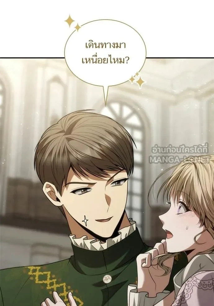 ชาตินี้น้องขอ ตอนที่ 193 รูปที่ 66