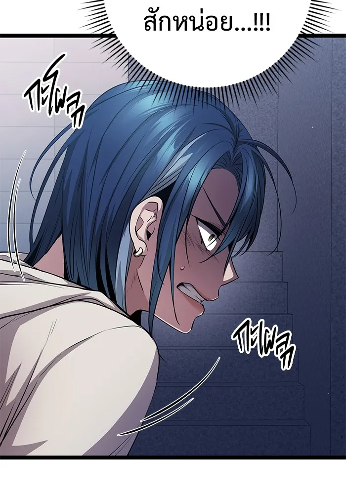 ราชินีนักบู๊ ตอนที่ 20 รูปที่ 20
