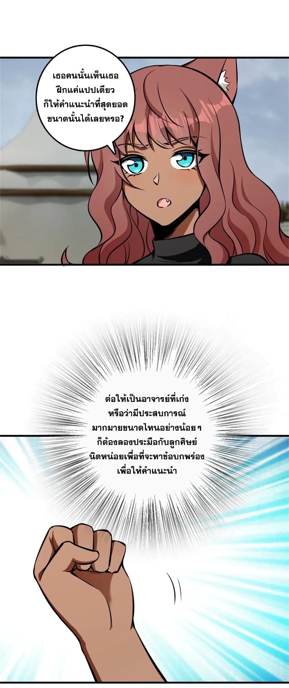 Manga-lc-com อ่านมังงะ อ่านการ์ตูน ออนไลน์ ฟรี Release That Witch ตอนที่ 1 2 3 4 5 6 7 8 9 10 11 12 13 14 ฟรี ไม่มีโฆษณา Manga-lc - อ่าน มังงะ อ่าน การ์ตูน ออนไลน์ อ่านมังงะ ฟรี