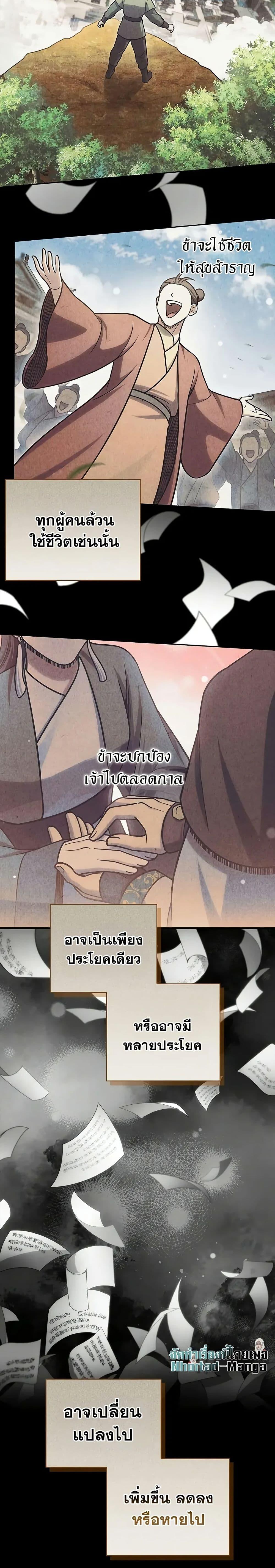 Manga-lc-com อ่านมังงะ อ่านการ์ตูน ออนไลน์ ฟรี Heavenly Grand Archive’s Young Master ตอนที่ 1 2 3 4 5 6 7 8 9 10 11 12 13 14 ฟรี ไม่มีโฆษณา Manga-lc - อ่าน มังงะ อ่าน การ์ตูน ออนไลน์ อ่านมังงะ ฟรี