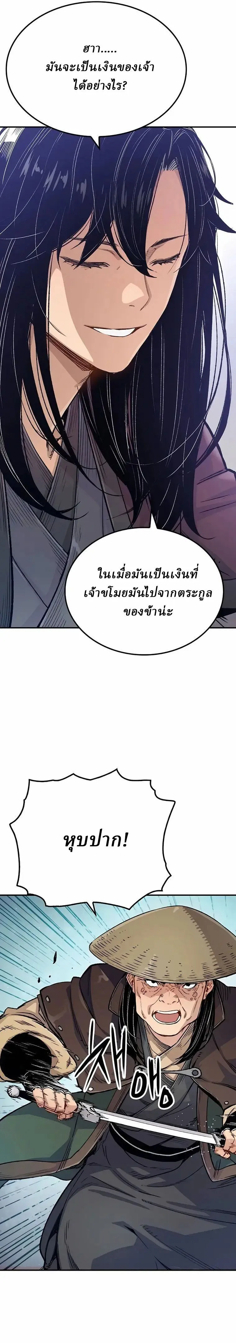 Manga-lc-com อ่านมังงะ อ่านการ์ตูน ออนไลน์ ฟรี Reborn As The Heavenly Demon ตอนที่ 1 2 3 4 5 6 7 8 9 10 11 12 13 14 ฟรี ไม่มีโฆษณา Manga-lc - อ่าน มังงะ อ่าน การ์ตูน ออนไลน์ อ่านมังงะ ฟรี
