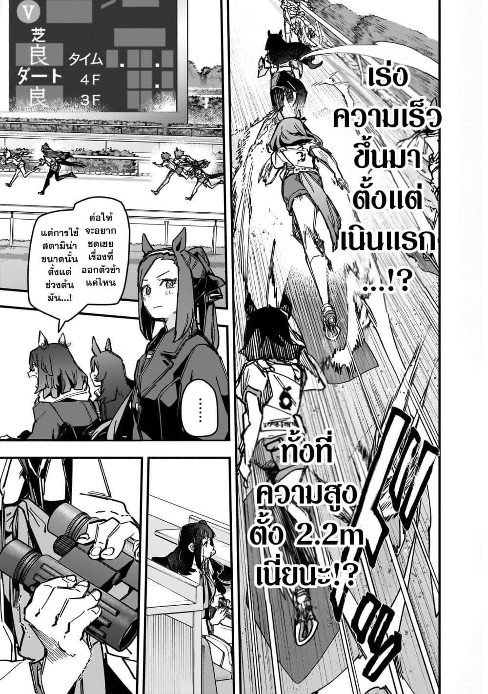 Manga-lc-com อ่านมังงะ อ่านการ์ตูน ออนไลน์ ฟรี Uma Musume Pretty Derby Star Blossom ตอนที่ 1 2 3 4 5 6 7 8 9 10 11 12 13 14 ฟรี ไม่มีโฆษณา Manga-lc - อ่าน มังงะ อ่าน การ์ตูน ออนไลน์ อ่านมังงะ ฟรี
