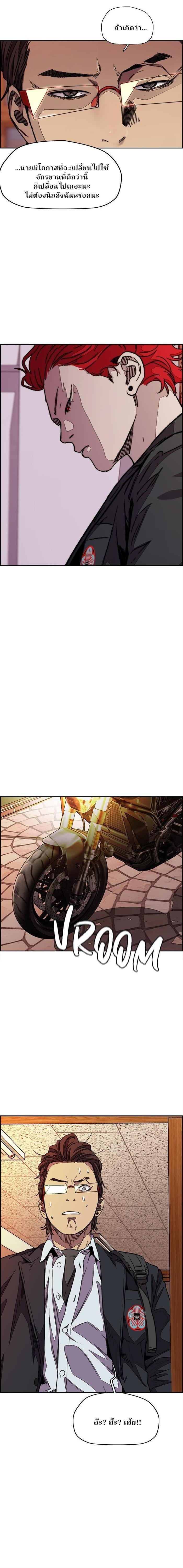 Manga-lc-com อ่านมังงะ อ่านการ์ตูน ออนไลน์ ฟรี Wind Breaker ปั่นสู้ฝัน ตอนที่ 1 2 3 4 5 6 7 8 9 10 11 12 13 14 ฟรี ไม่มีโฆษณา Manga-lc - อ่าน มังงะ อ่าน การ์ตูน ออนไลน์ อ่านมังงะ ฟรี