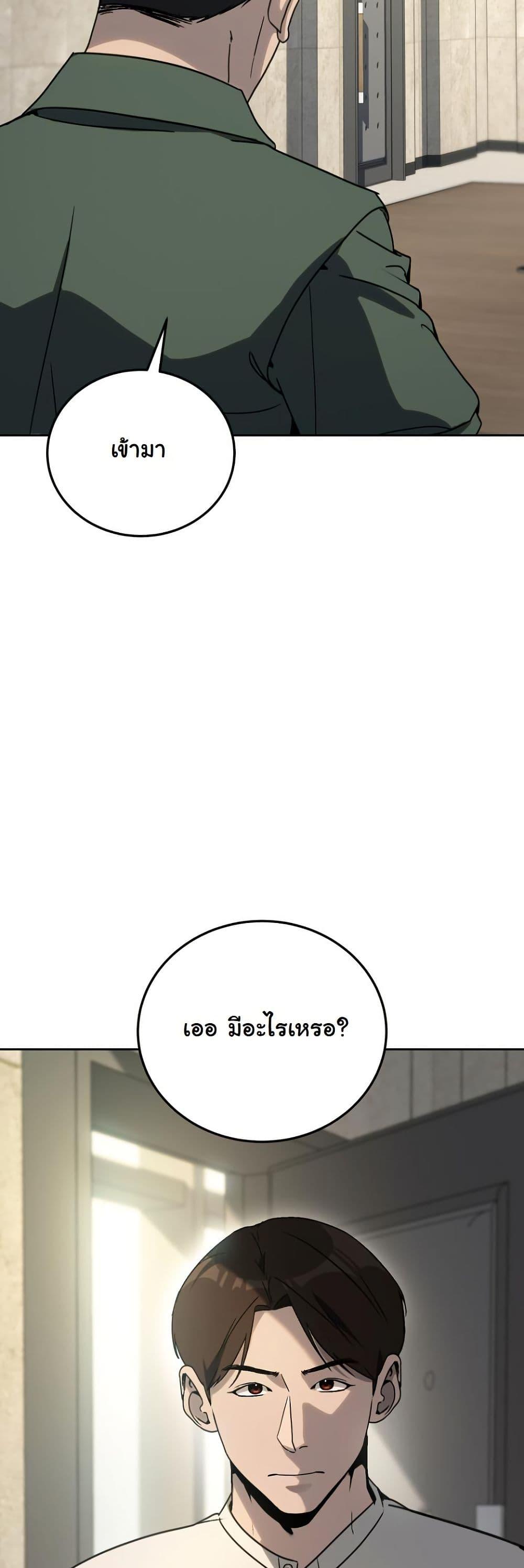 Manga-lc-com อ่านมังงะ อ่านการ์ตูน ออนไลน์ ฟรี A Thousand Faces ตอนที่ 1 2 3 4 5 6 7 8 9 10 11 12 13 14 ฟรี ไม่มีโฆษณา Manga-lc - อ่าน มังงะ อ่าน การ์ตูน ออนไลน์ อ่านมังงะ ฟรี