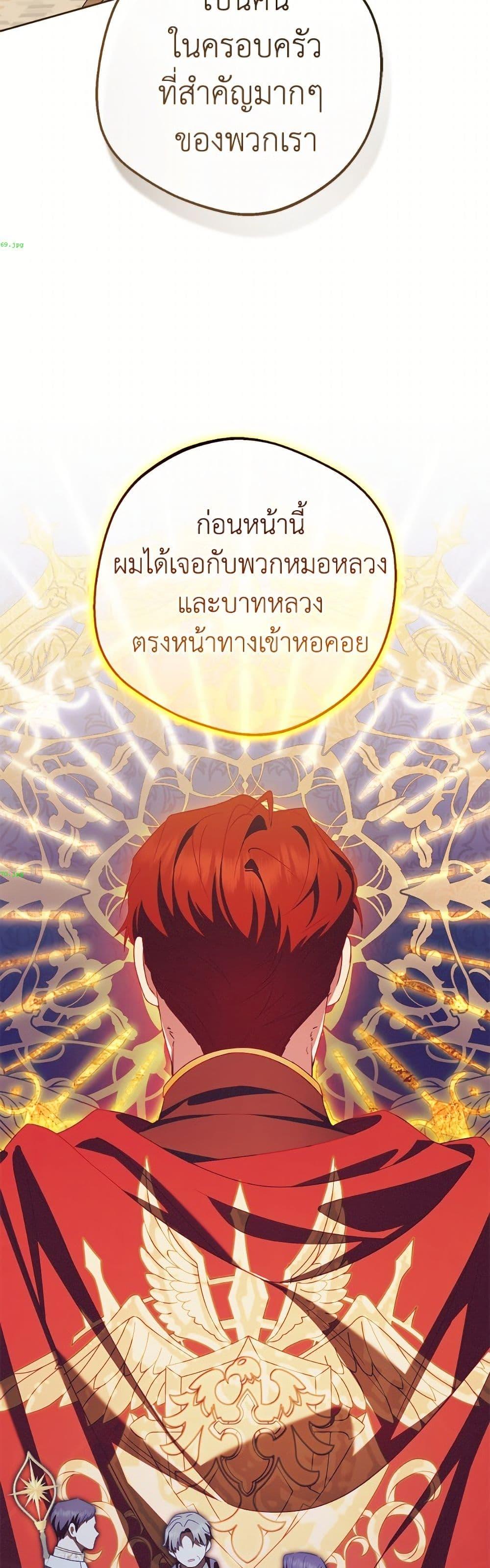 Manga-lc-com อ่านมังงะ อ่านการ์ตูน ออนไลน์ ฟรี The Villainess Is Shy In Receiving Love ตอนที่ 1 2 3 4 5 6 7 8 9 10 11 12 13 14 ฟรี ไม่มีโฆษณา Manga-lc - อ่าน มังงะ อ่าน การ์ตูน ออนไลน์ อ่านมังงะ ฟรี