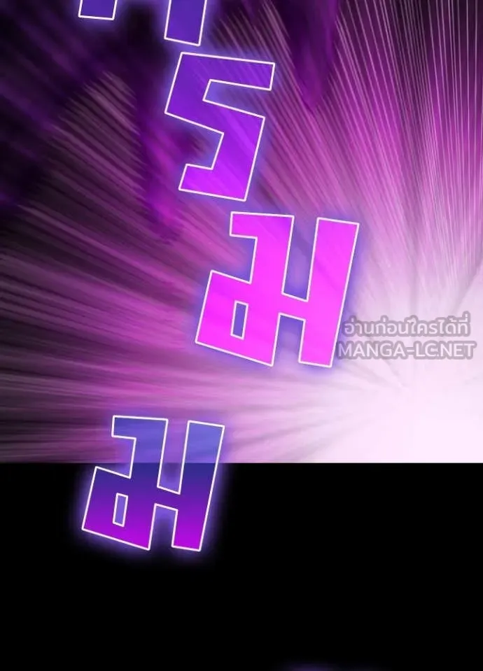 เป้าหมายครั้งที่ 2 ตอนที่ 62 รูปที่ 102