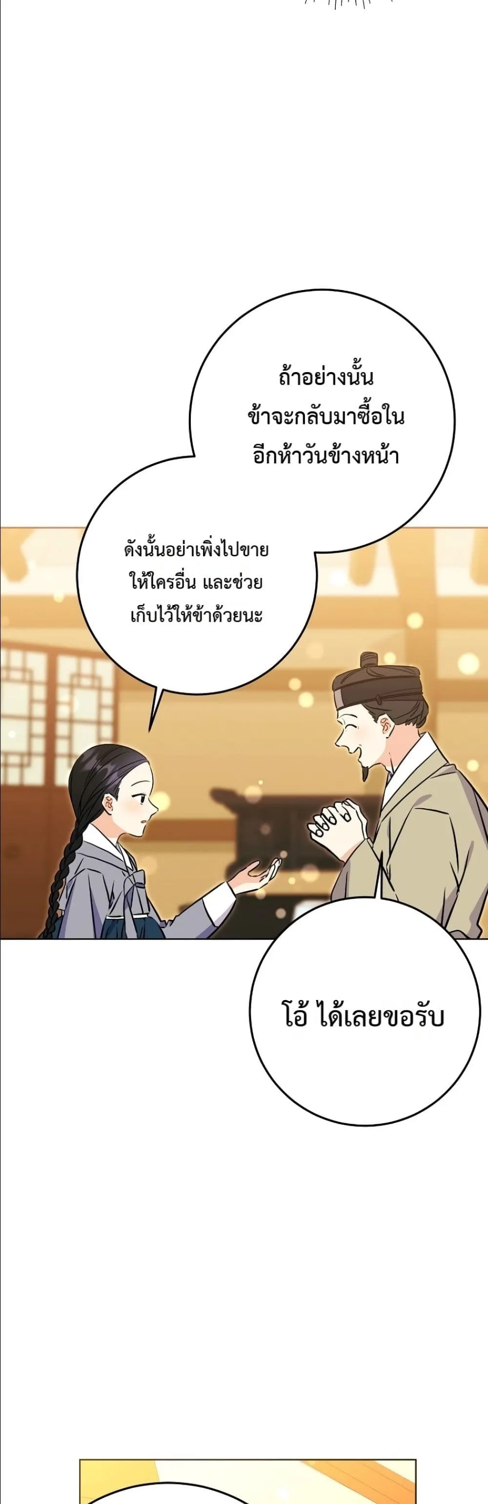 Manga-lc-com อ่านมังงะ อ่านการ์ตูน ออนไลน์ ฟรี The Princess’s Guide to a Perfect Life ตอนที่ 1 2 3 4 5 6 7 8 9 10 11 12 13 14 ฟรี ไม่มีโฆษณา Manga-lc - อ่าน มังงะ อ่าน การ์ตูน ออนไลน์ อ่านมังงะ ฟรี