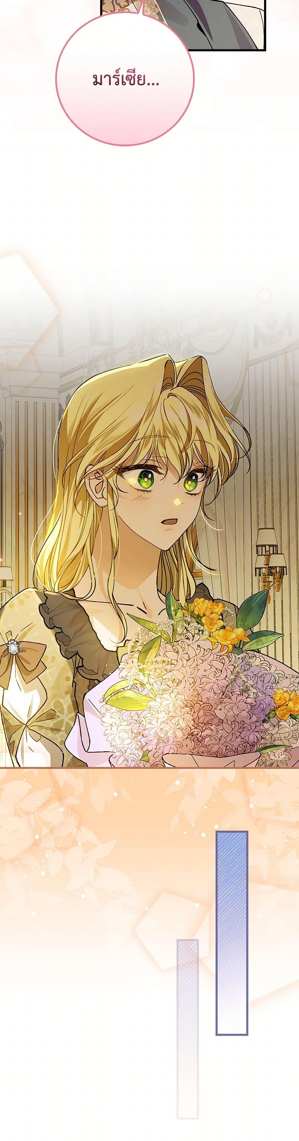 Manga-lc-com อ่านมังงะ อ่านการ์ตูน ออนไลน์ ฟรี The Perfect Plan for a Fairy-Tale Ending ตอนที่ 1 2 3 4 5 6 7 8 9 10 11 12 13 14 ฟรี ไม่มีโฆษณา Manga-lc - อ่าน มังงะ อ่าน การ์ตูน ออนไลน์ อ่านมังงะ ฟรี