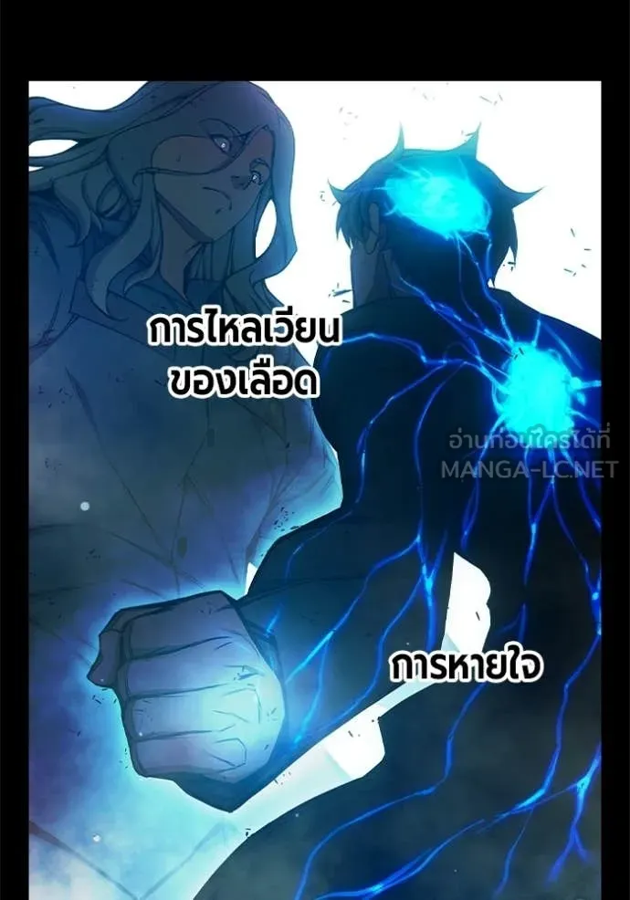 เยาวชนคนคุก ตอนที่ 78 รูปที่ 38