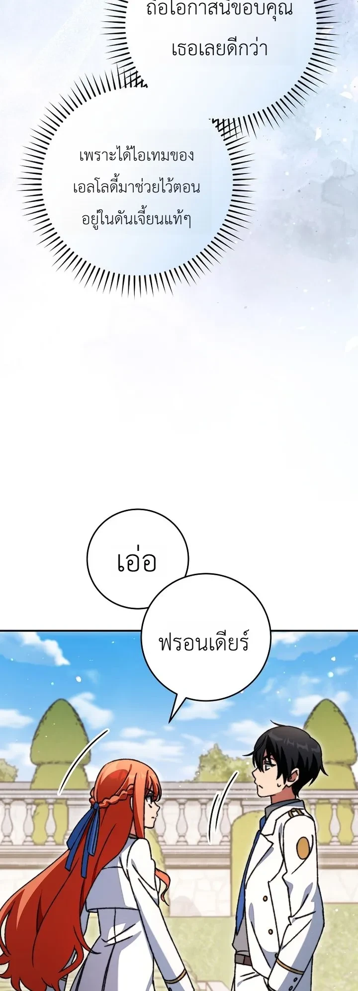 Manga-lc-com อ่านมังงะ อ่านการ์ตูน ออนไลน์ ฟรี The Academy’s Weapon Replicator นักจำลองอาวุธแห่งสถาบั ตอนที่ 1 2 3 4 5 6 7 8 9 10 11 12 13 14 ฟรี ไม่มีโฆษณา Manga-lc - อ่าน มังงะ อ่าน การ์ตูน ออนไลน์ อ่านมังงะ ฟรี
