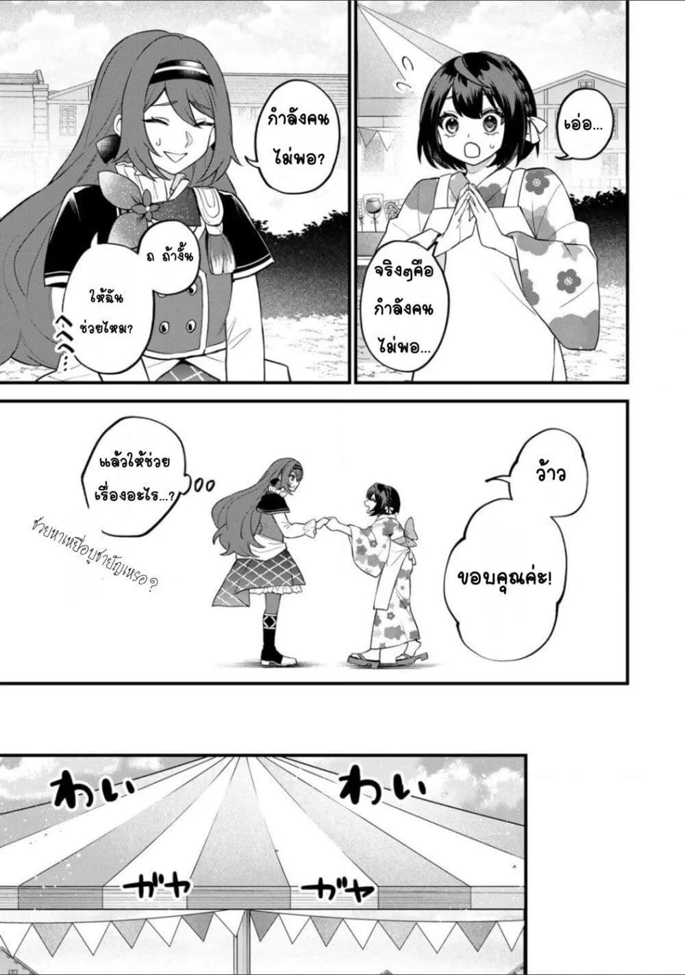 Doujin-Lc- อ่าน โดจิน มังฮวา เกาหลี ญี่ปุ่น จีน แปลไทย Sekai Saikyou no Majo, Hajimemashita – Watashidake “Kouryaku Saito” wo Mireru Sekai de Jiyuu ni Ikimasu ตอนที่ 1 2 3 4 5 6 7 8 9 10 11 12 13 14 ฟรี ไม่มีโฆษณา อ่าน โดจิน Manhwa เกาหลี ญี่ปุ่น จีน เรามีครบ คัดมาให้เน้นๆ โดจิน 18+ รับประกันความฟินโดย  Doujin Lc