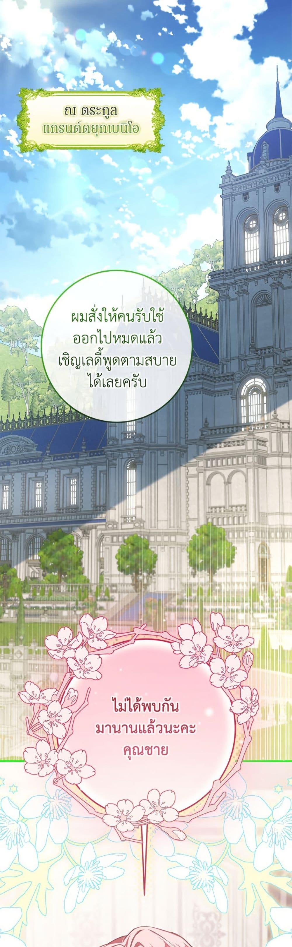 Manga-lc-com อ่านมังงะ อ่านการ์ตูน ออนไลน์ ฟรี I’ve Become the Devil’s Master ตอนที่ 1 2 3 4 5 6 7 8 9 10 11 12 13 14 ฟรี ไม่มีโฆษณา Manga-lc - อ่าน มังงะ อ่าน การ์ตูน ออนไลน์ อ่านมังงะ ฟรี