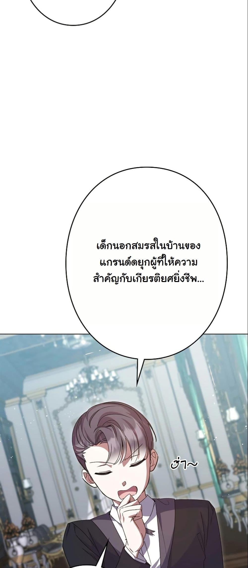 Manga-lc-com อ่านมังงะ อ่านการ์ตูน ออนไลน์ ฟรี I Became a Human’s Daughter ตอนที่ 1 2 3 4 5 6 7 8 9 10 11 12 13 14 ฟรี ไม่มีโฆษณา Manga-lc - อ่าน มังงะ อ่าน การ์ตูน ออนไลน์ อ่านมังงะ ฟรี