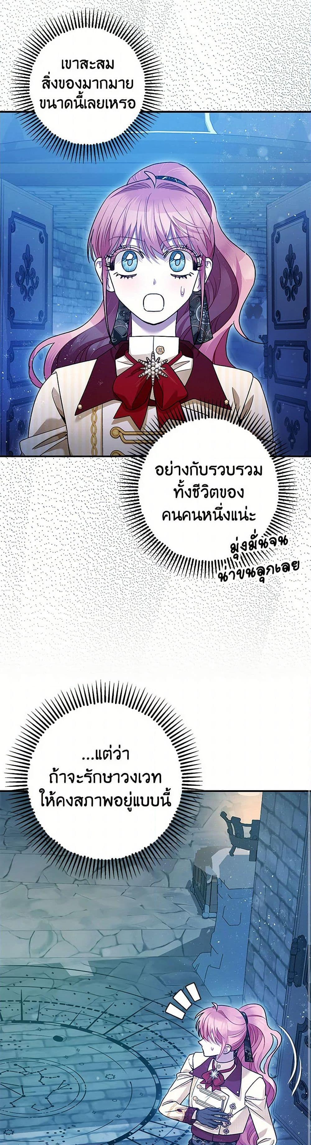 Manga-lc-com อ่านมังงะ อ่านการ์ตูน ออนไลน์ ฟรี The Tyrant’s Tranquilizer ตอนที่ 1 2 3 4 5 6 7 8 9 10 11 12 13 14 ฟรี ไม่มีโฆษณา Manga-lc - อ่าน มังงะ อ่าน การ์ตูน ออนไลน์ อ่านมังงะ ฟรี