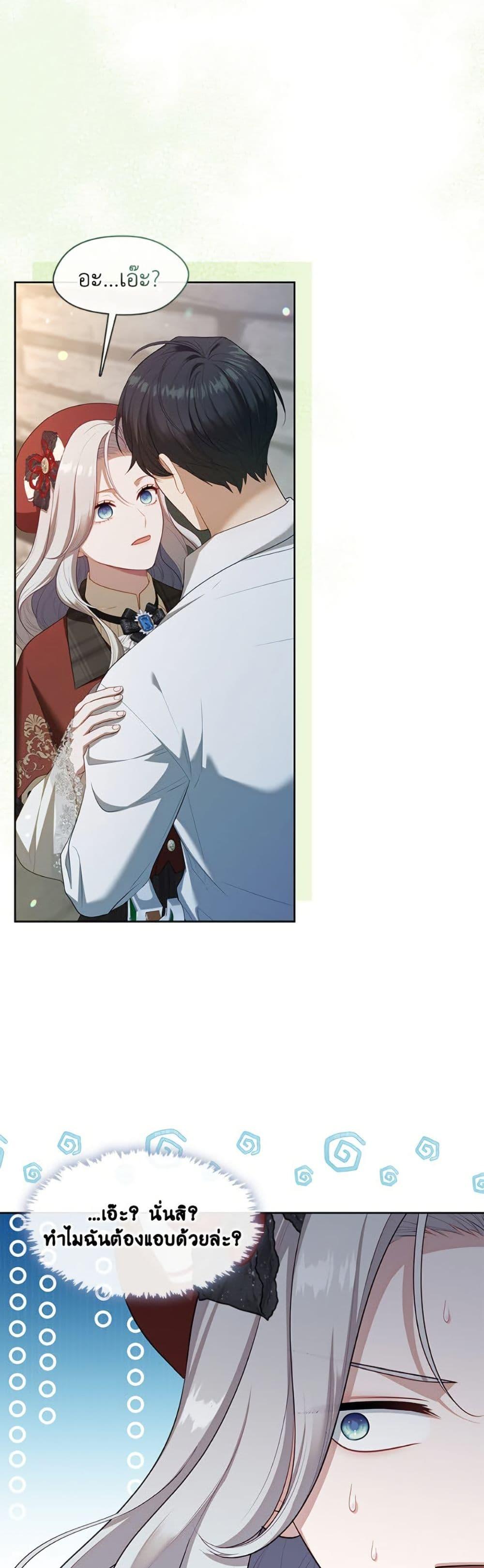 Manga-lc-com อ่านมังงะ อ่านการ์ตูน ออนไลน์ ฟรี The S-Class Hunter Doesn’t Want to Be a Villainous Princess ตอนที่ 1 2 3 4 5 6 7 8 9 10 11 12 13 14 ฟรี ไม่มีโฆษณา Manga-lc - อ่าน มังงะ อ่าน การ์ตูน ออนไลน์ อ่านมังงะ ฟรี