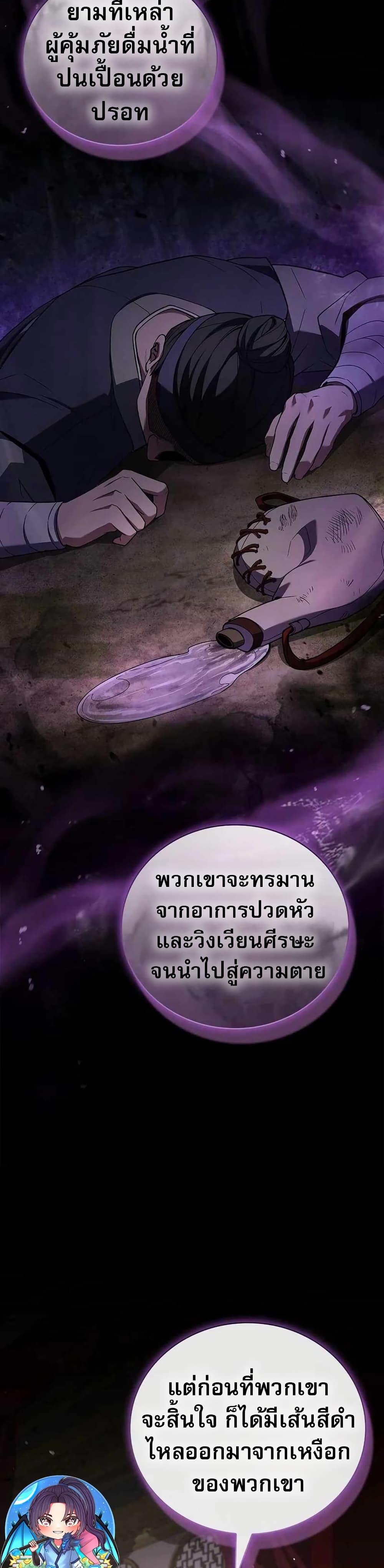 Manga-lc-com อ่านมังงะ อ่านการ์ตูน ออนไลน์ ฟรี Reincarnated Escort Warrior ตอนที่ 1 2 3 4 5 6 7 8 9 10 11 12 13 14 ฟรี ไม่มีโฆษณา Manga-lc - อ่าน มังงะ อ่าน การ์ตูน ออนไลน์ อ่านมังงะ ฟรี