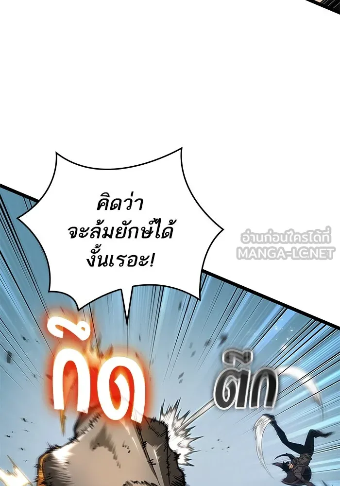 หลังวันสิ้นโลก ตอนที่ 180 รูปที่ 57