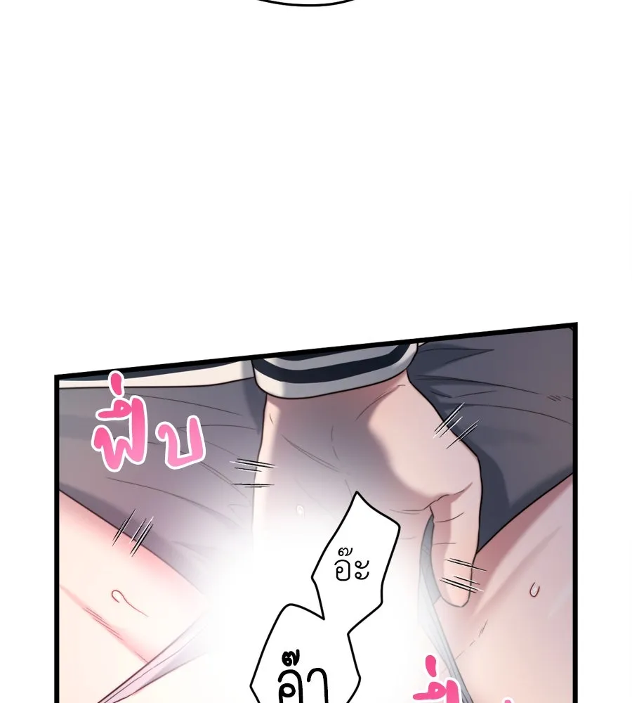 ปรารถนารักอันงดงาม ตอนที่ 49 รูปที่ 107