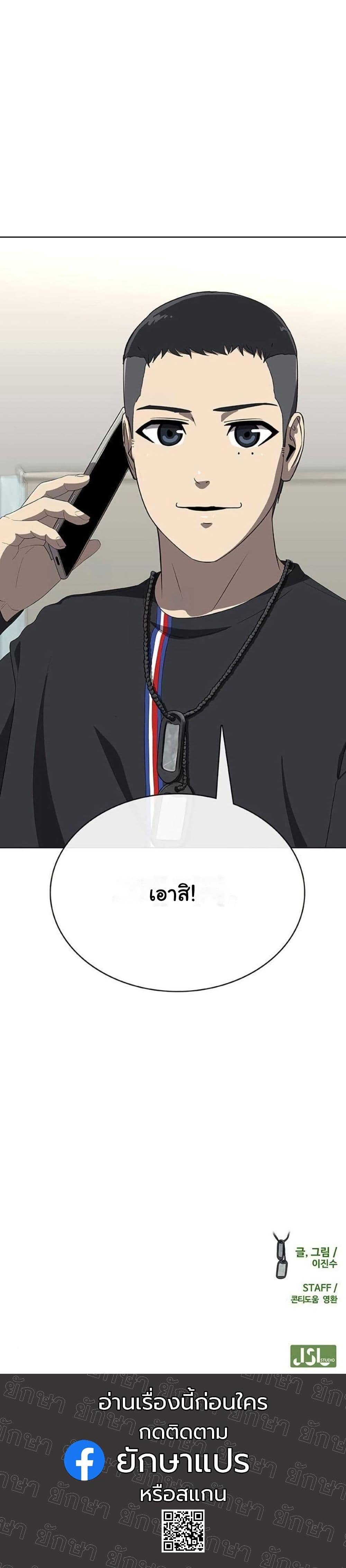 Manga-lc-com อ่านมังงะ อ่านการ์ตูน ออนไลน์ ฟรี Seven Times a Soldier ตอนที่ 1 2 3 4 5 6 7 8 9 10 11 12 13 14 ฟรี ไม่มีโฆษณา Manga-lc - อ่าน มังงะ อ่าน การ์ตูน ออนไลน์ อ่านมังงะ ฟรี