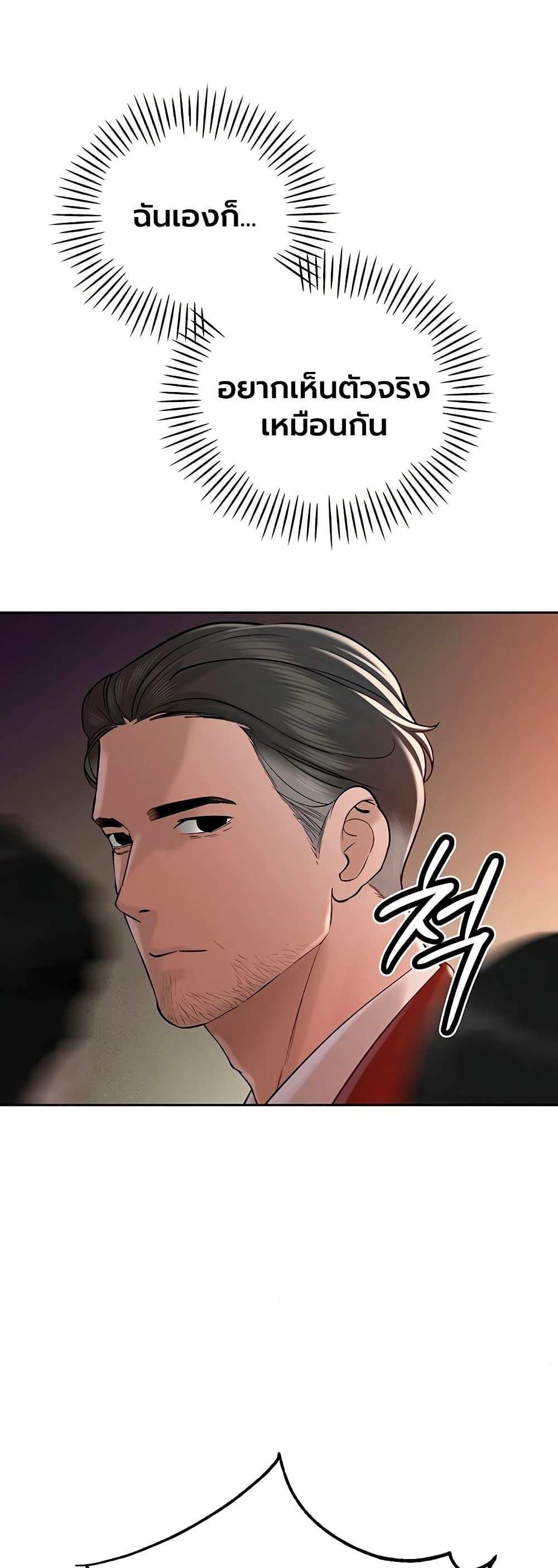 Doujin-Lc- อ่าน โดจิน มังฮวา เกาหลี ญี่ปุ่น จีน แปลไทย Father Is Eating ตอนที่ 1 2 3 4 5 6 7 8 9 10 11 12 13 14 ฟรี ไม่มีโฆษณา อ่าน โดจิน Manhwa เกาหลี ญี่ปุ่น จีน เรามีครบ คัดมาให้เน้นๆ โดจิน 18+ รับประกันความฟินโดย  Doujin Lc