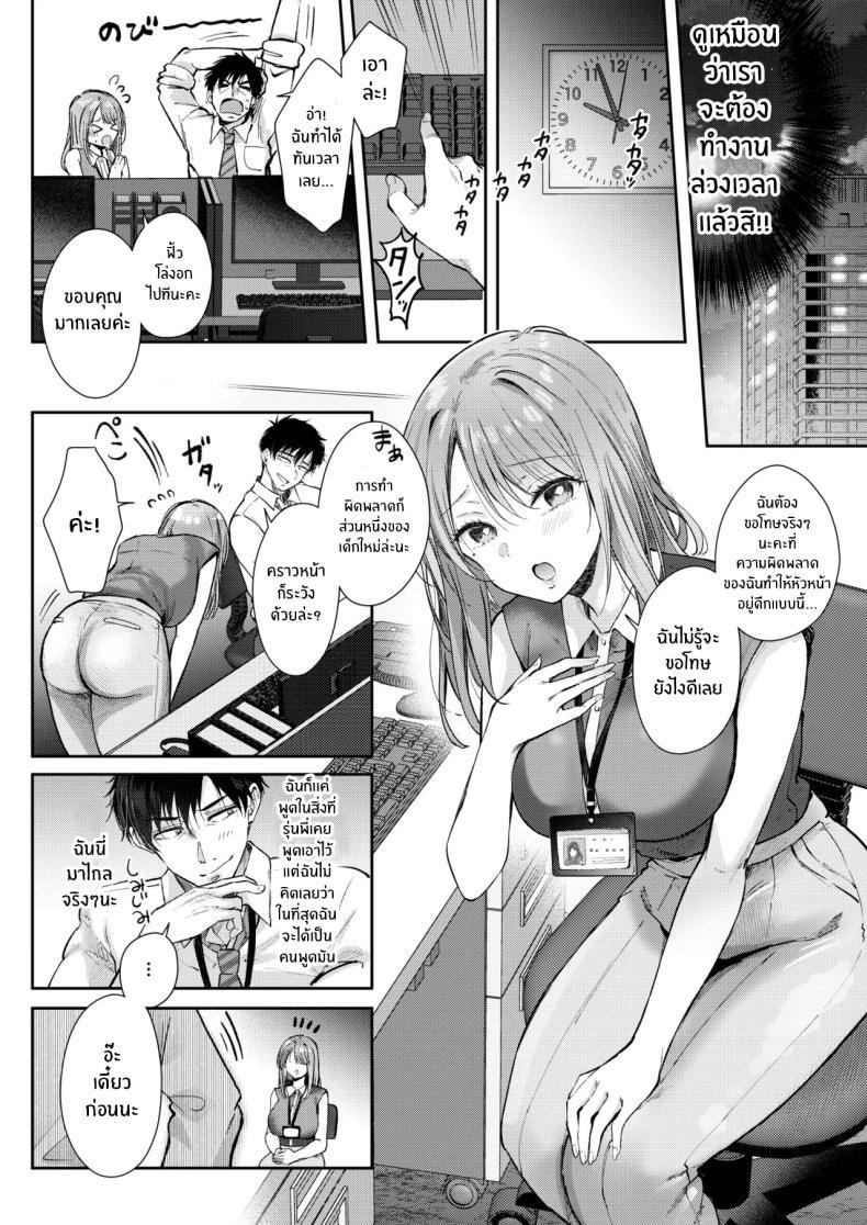 Doujin-Lc- อ่าน โดจิน มังฮวา เกาหลี ญี่ปุ่น จีน แปลไทย ค่ำคืนที่โดนรีดโดยลูกน้อง (Gen) ตอนที่ 1 2 3 4 5 6 7 8 9 10 11 12 13 14 ฟรี ไม่มีโฆษณา อ่าน โดจิน Manhwa เกาหลี ญี่ปุ่น จีน เรามีครบ คัดมาให้เน้นๆ โดจิน 18+ รับประกันความฟินโดย  Doujin Lc