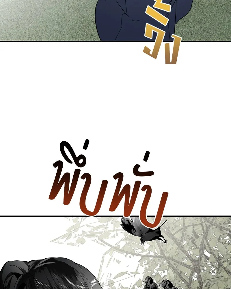 สี่สาวชาวกี ตอนที่ 21 โฮมปาร์ตี้ของเจนนี (1) รูปที่ 13