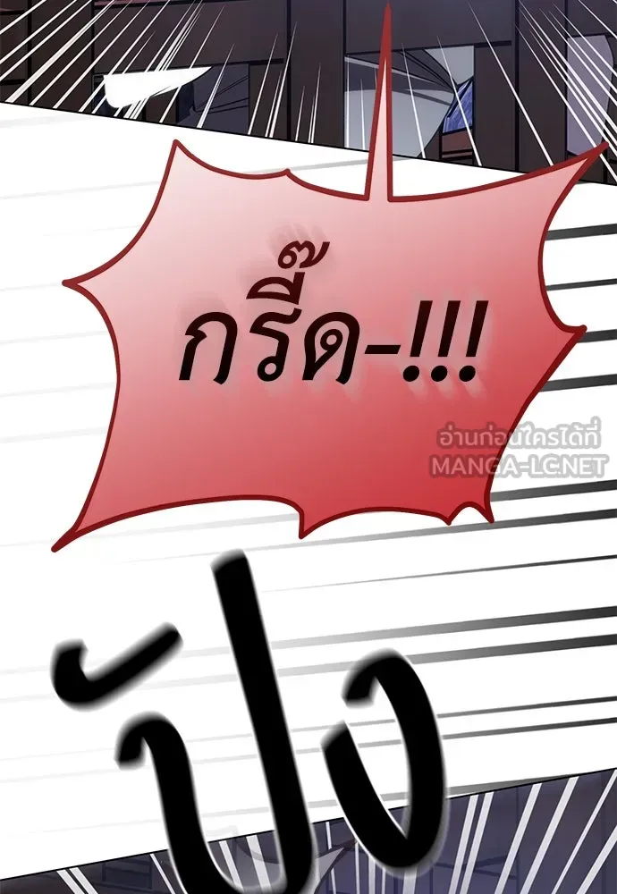 ยัยจิ๋วสมองแจ๋ว ตอนที่ 21 รูปที่ 108