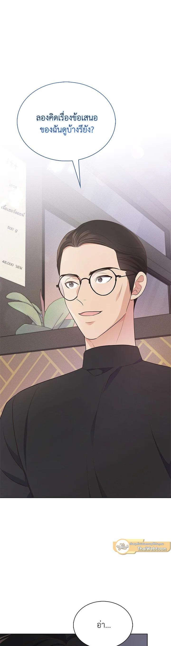 Manga-lc-com อ่านมังงะ อ่านการ์ตูน ออนไลน์ ฟรี In This Life, the Greatest Star in the Universe ตอนที่ 1 2 3 4 5 6 7 8 9 10 11 12 13 14 ฟรี ไม่มีโฆษณา Manga-lc - อ่าน มังงะ อ่าน การ์ตูน ออนไลน์ อ่านมังงะ ฟรี