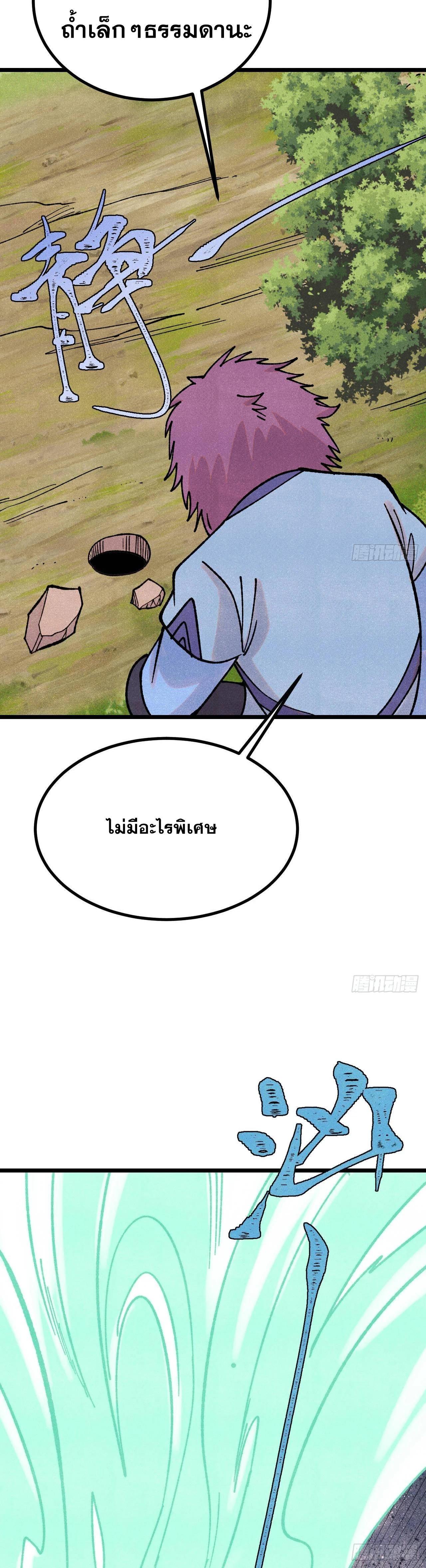 Manga-lc-com อ่านมังงะ อ่านการ์ตูน ออนไลน์ ฟรี All Hail the Sect Leader ตอนที่ 1 2 3 4 5 6 7 8 9 10 11 12 13 14 ฟรี ไม่มีโฆษณา Manga-lc - อ่าน มังงะ อ่าน การ์ตูน ออนไลน์ อ่านมังงะ ฟรี