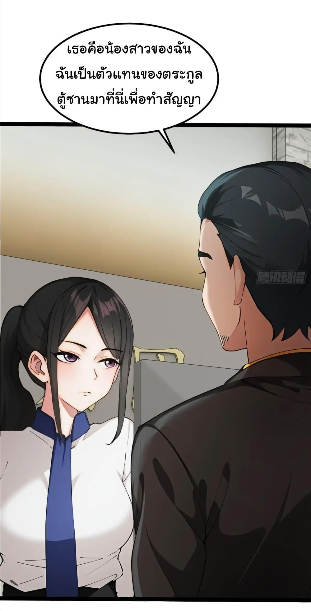 Manga-lc-com อ่านมังงะ อ่านการ์ตูน ออนไลน์ ฟรี Empress wife and trash husband ตอนที่ 1 2 3 4 5 6 7 8 9 10 11 12 13 14 ฟรี ไม่มีโฆษณา Manga-lc - อ่าน มังงะ อ่าน การ์ตูน ออนไลน์ อ่านมังงะ ฟรี