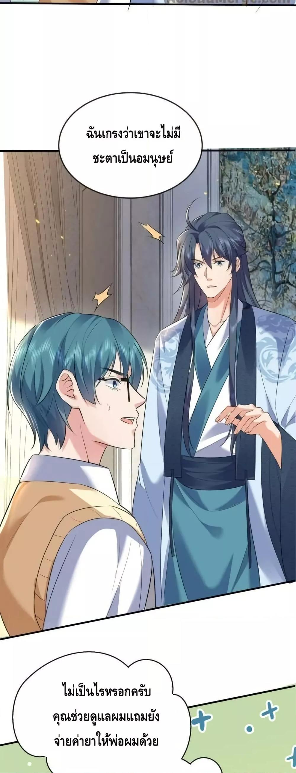 Manga-lc-com อ่านมังงะ อ่านการ์ตูน ออนไลน์ ฟรี AmIInvincible ตอนที่ 1 2 3 4 5 6 7 8 9 10 11 12 13 14 ฟรี ไม่มีโฆษณา Manga-lc - อ่าน มังงะ อ่าน การ์ตูน ออนไลน์ อ่านมังงะ ฟรี