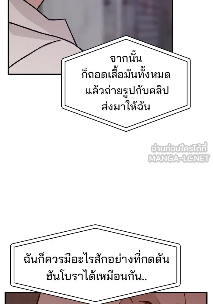 ห้องเรียนสาวแสบ ตอนที่ 42 รูปที่ 15