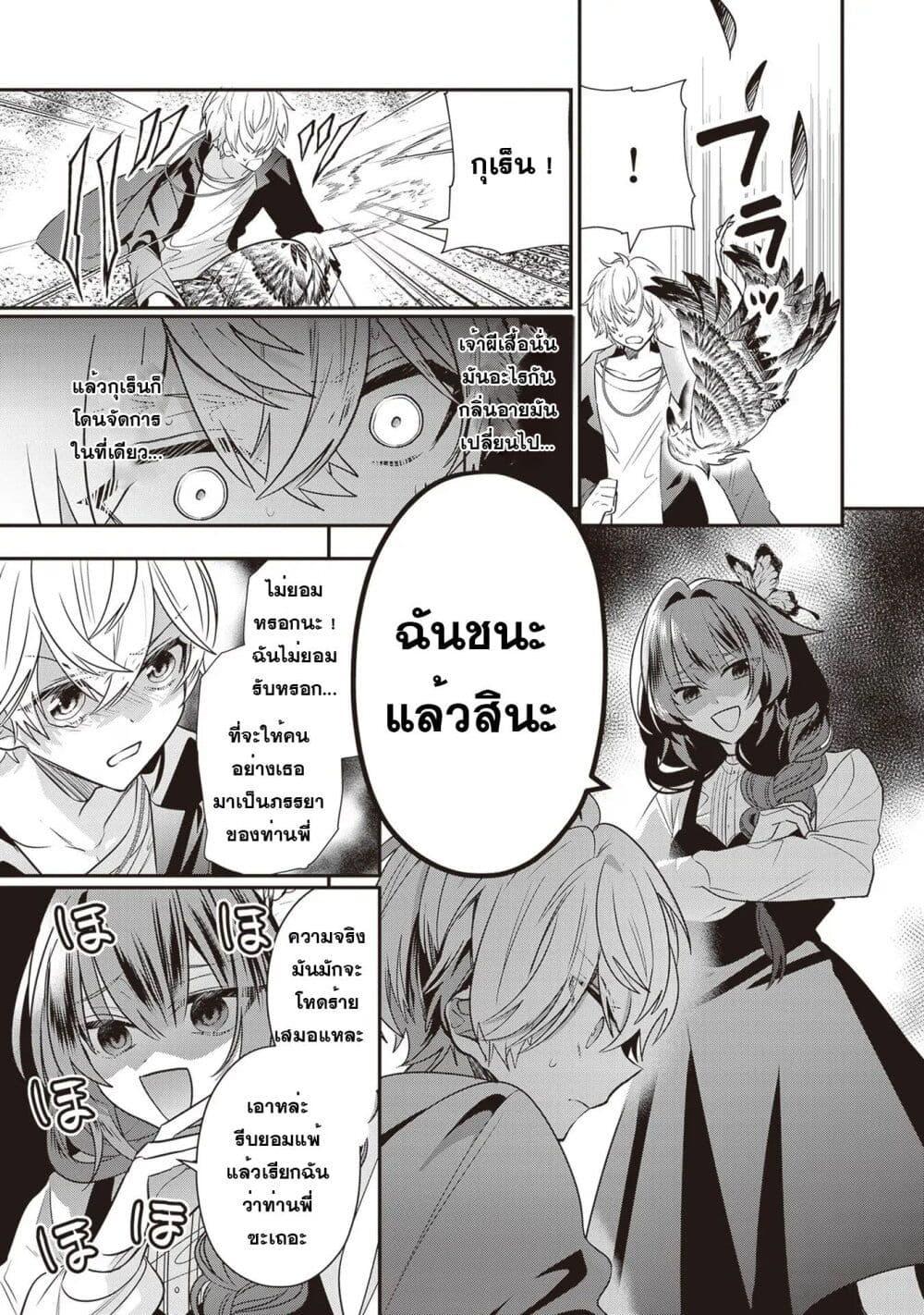 Manga-lc-com อ่านมังงะ อ่านการ์ตูน ออนไลน์ ฟรี Kekkaishi no Ichirinka ตอนที่ 1 2 3 4 5 6 7 8 9 10 11 12 13 14 ฟรี ไม่มีโฆษณา Manga-lc - อ่าน มังงะ อ่าน การ์ตูน ออนไลน์ อ่านมังงะ ฟรี