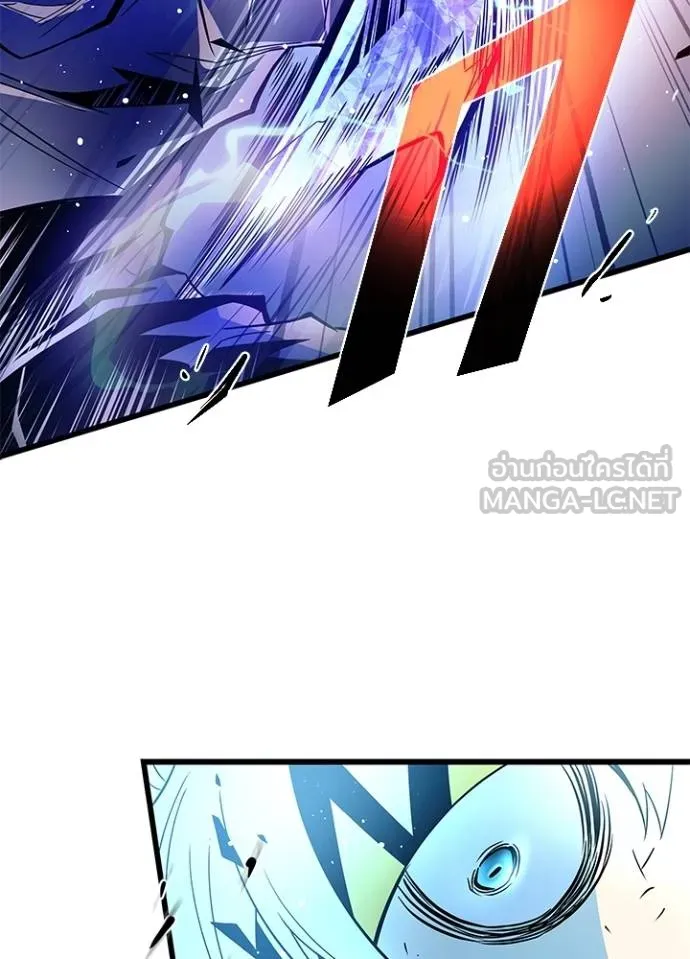 Villain to kill ตอนที่ 177 รูปที่ 78