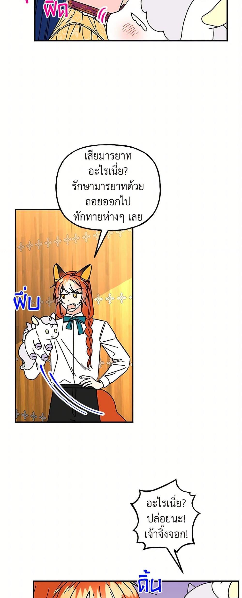 Manga-lc-com อ่านมังงะ อ่านการ์ตูน ออนไลน์ ฟรี Daughter of the Archmage ตอนที่ 1 2 3 4 5 6 7 8 9 10 11 12 13 14 ฟรี ไม่มีโฆษณา Manga-lc - อ่าน มังงะ อ่าน การ์ตูน ออนไลน์ อ่านมังงะ ฟรี