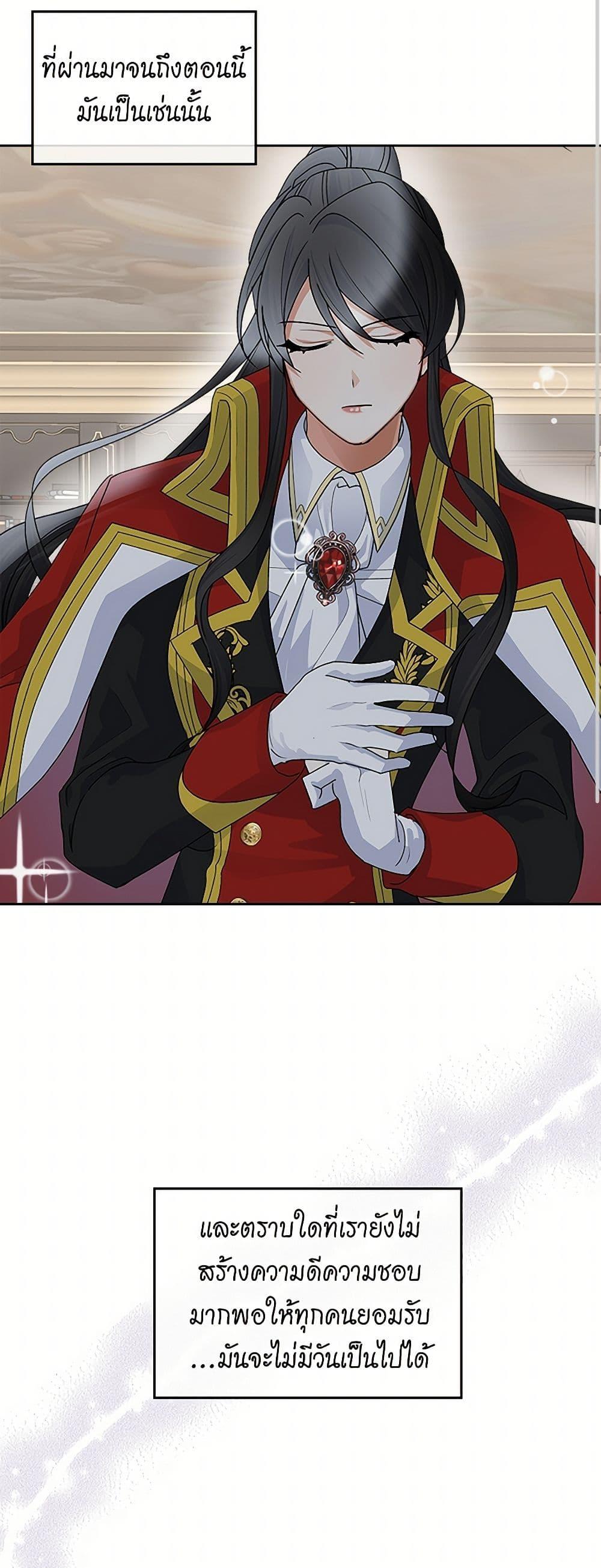 Manga-lc-com อ่านมังงะ อ่านการ์ตูน ออนไลน์ ฟรี The Antagonist’s Pet ตอนที่ 1 2 3 4 5 6 7 8 9 10 11 12 13 14 ฟรี ไม่มีโฆษณา Manga-lc - อ่าน มังงะ อ่าน การ์ตูน ออนไลน์ อ่านมังงะ ฟรี