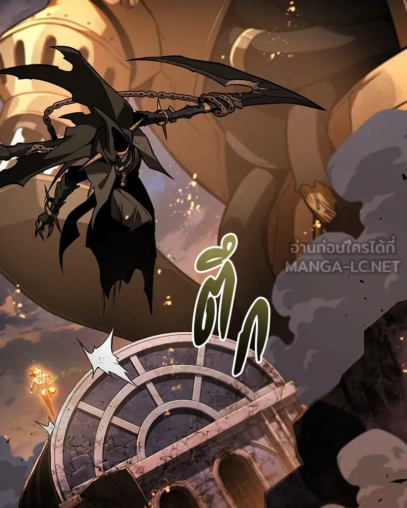 Omniscient Reader อ่านชะตาวันสิ้นโลก ตอนที่ 41 นักปฏิวัติตัวจริง (6) รูปที่ 51