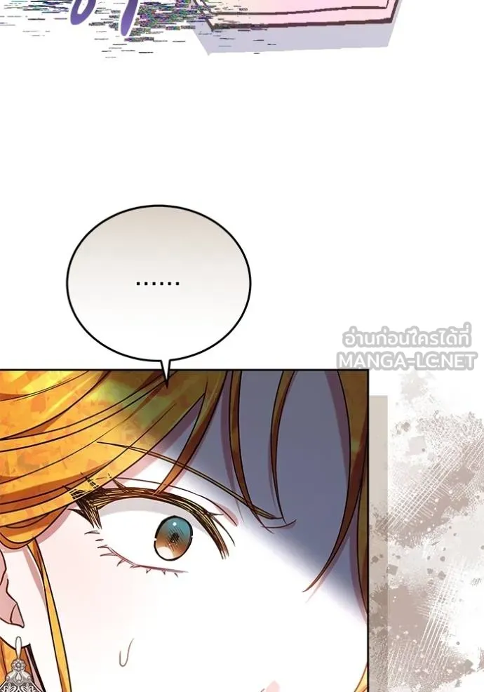 เจ้าสาวอัคนีดำ ตอนที่ 87 รูปที่ 82