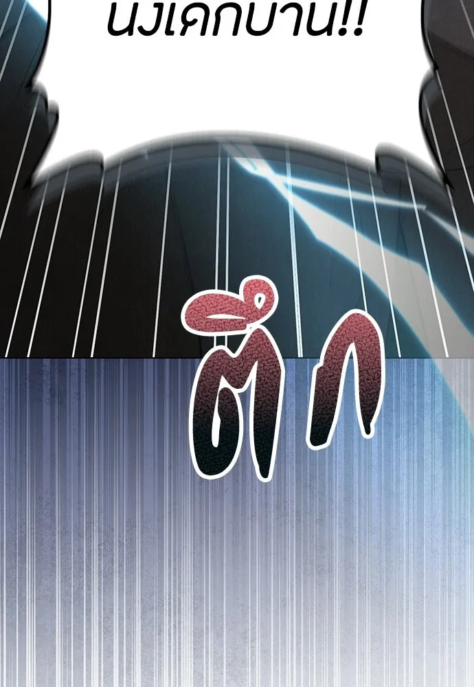 ลูกสาวตัวปลอมของท่านดยุก ตอนที่ 49 (ครึ่งแรก) รูปที่ 118