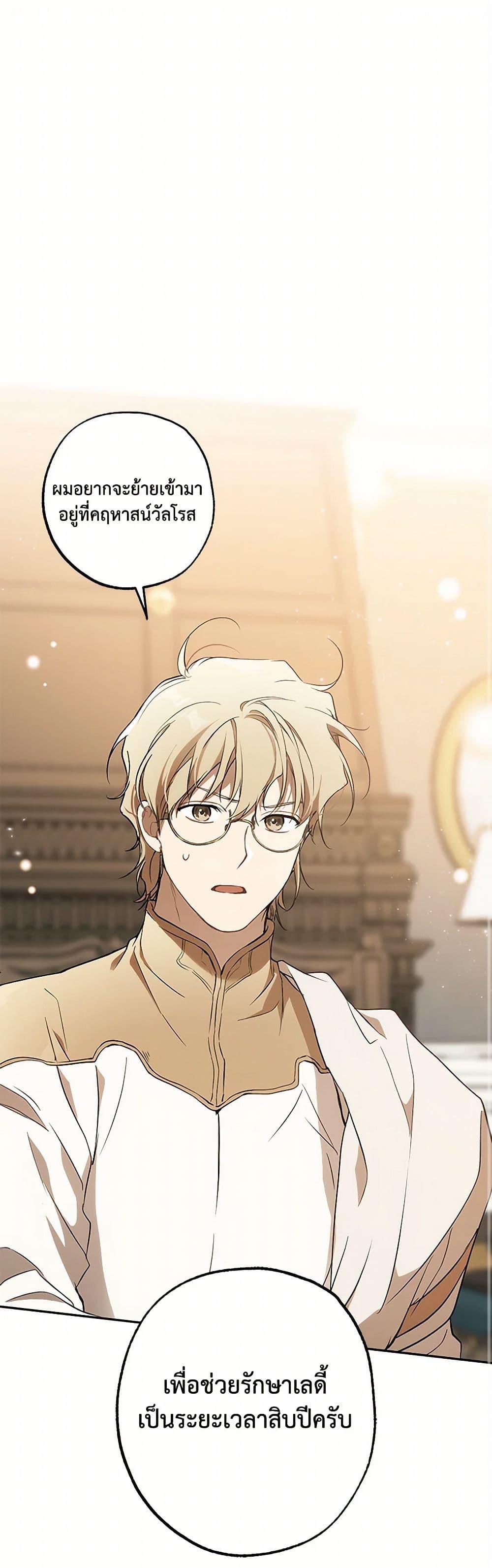 Manga-lc-com อ่านมังงะ อ่านการ์ตูน ออนไลน์ ฟรี It Was All a Mistake ตอนที่ 1 2 3 4 5 6 7 8 9 10 11 12 13 14 ฟรี ไม่มีโฆษณา Manga-lc - อ่าน มังงะ อ่าน การ์ตูน ออนไลน์ อ่านมังงะ ฟรี